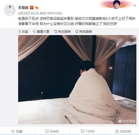 监制陈国富聊起选定陈冠希演唱的幕后故事时表示：;《二代妖精之今生有幸》涉及一段非常‘野兽派’的床戏，当时拍出来的素材我很不满意，直到肖洋导演说出了自己创作意图，并亲自为这段床戏唱了一段DEMO我才稍微安心，但我仍然苦思什么样的歌手能够撑起这段剧情，同时又能让人眼前一亮